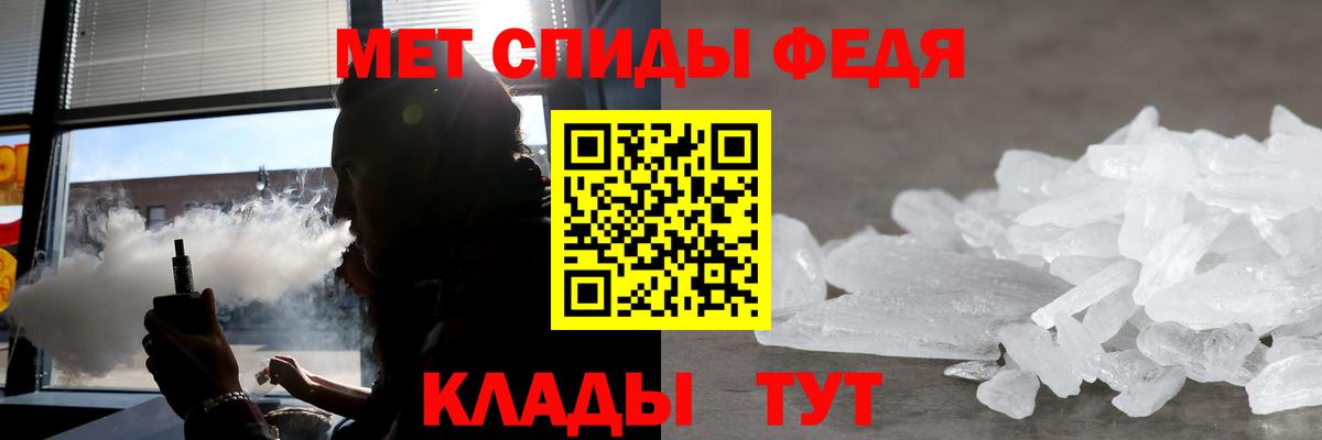АМФЕТАМИН 98% Новодвинск