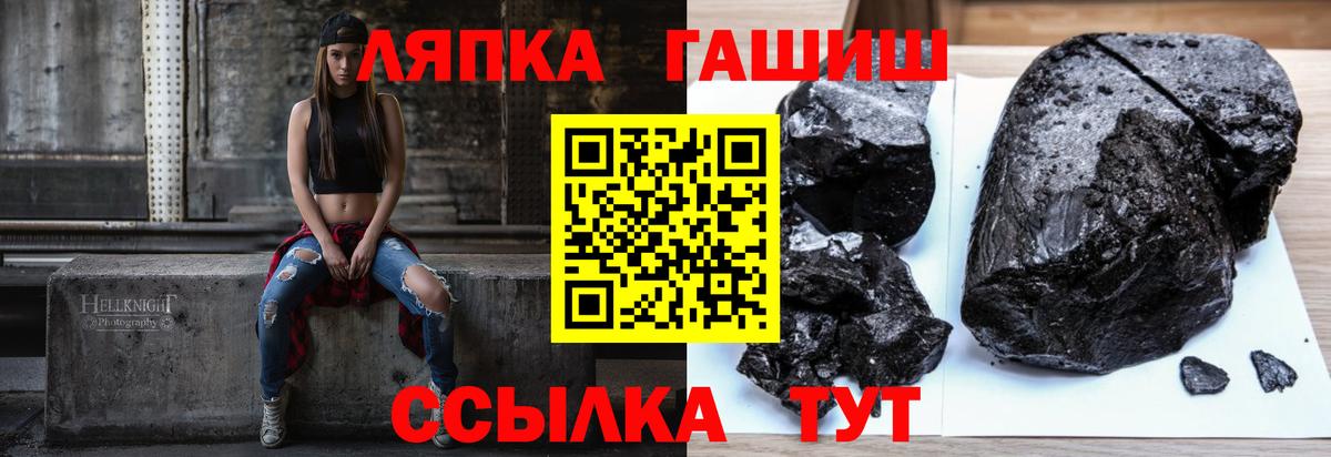 Гашиш AMNESIA HAZE  Вход с VPN  Новодвинск 