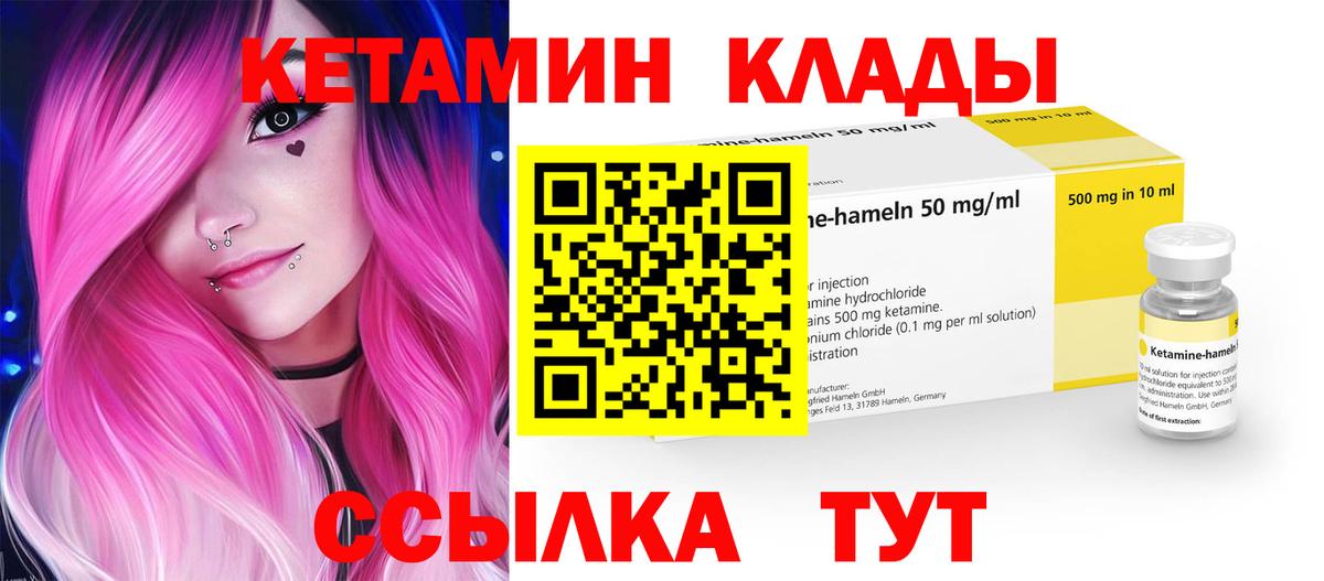 Кетамин ketamine  Вход с VPN  blacksprut сайт  Новодвинск  КЕТАМИН ketamine 