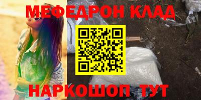 прущие грибы Будённовск