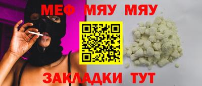 бутират Бузулук