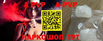 прущие грибы Будённовск