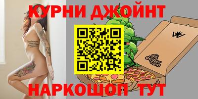 бутират Бузулук
