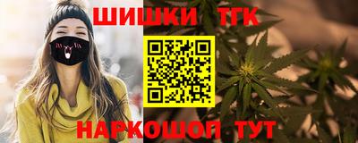 бутират Бузулук