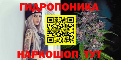 бутират Бузулук