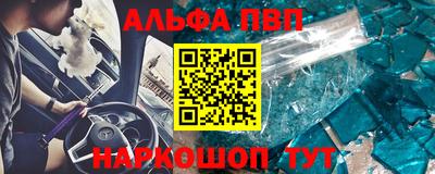 бутират Бузулук
