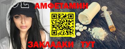бутират Бузулук