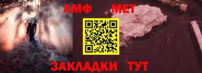 меф VHQ Бугуруслан