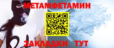 меф VHQ Бугуруслан
