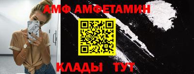 меф VHQ Бугуруслан
