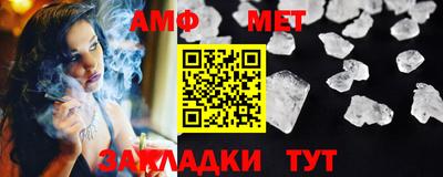 меф VHQ Бугуруслан