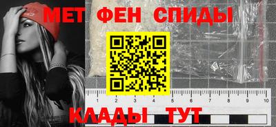 меф VHQ Бугуруслан