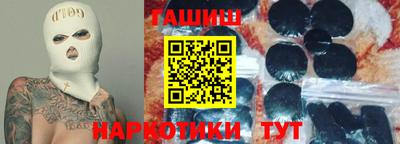 бутират Бузулук