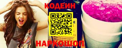 бутират Бузулук