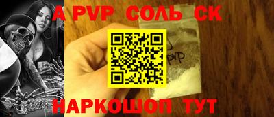 прущие грибы Будённовск