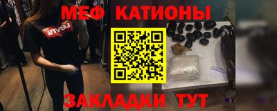 меф VHQ Бугуруслан