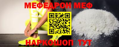 меф VHQ Бугуруслан