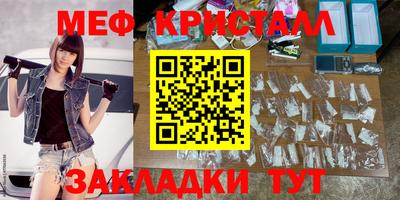 бутират Бузулук