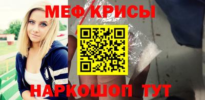 меф VHQ Бугуруслан