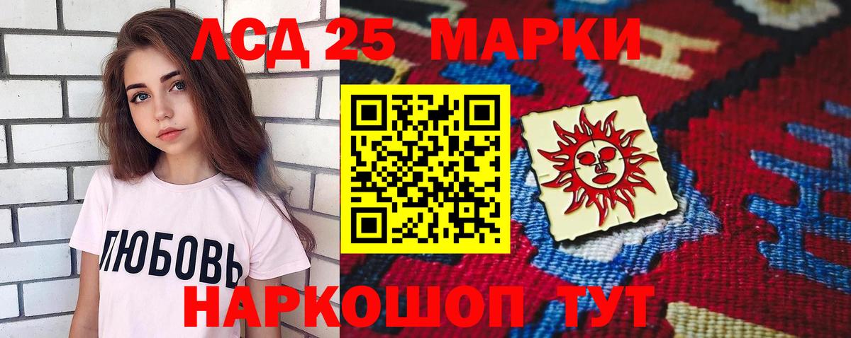 Метамфетамин  Мефедрон  Новодвинск  MDMA  Cocaine  Мефедрон кристаллы  Лсд 25  Конопля  Вход с VPN  Гашиш 