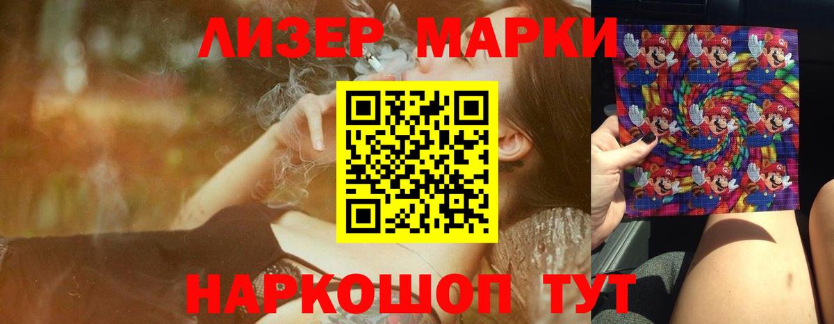 Лсд 25 экстази кислота  LSD-25 экстази кислота  Новодвинск  hydra ONION  Вход с VPN 