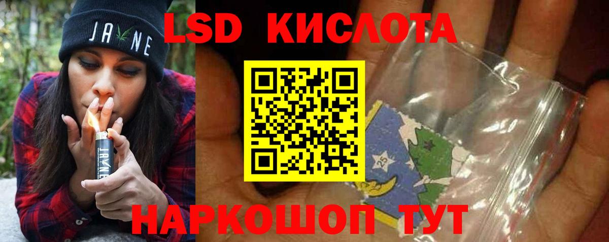 Лсд 25 экстази ecstasy Новодвинск
