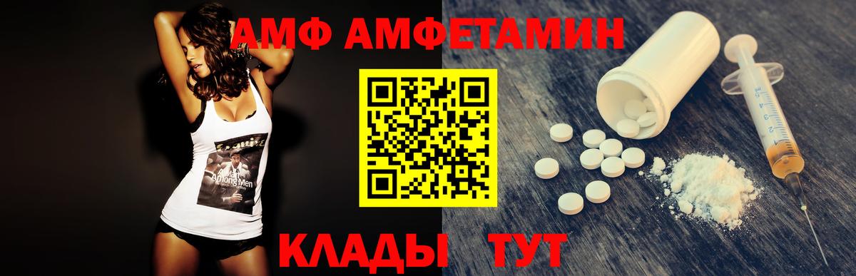 Метамфетамин мет  Метамфетамин мет  Вход с VPN  Новодвинск 