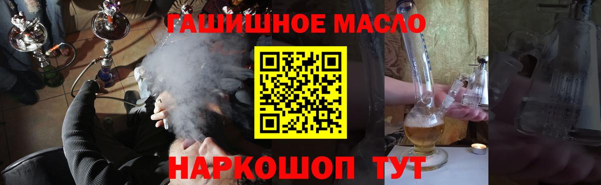 Дистиллят ТГК вейп с тгк Новодвинск