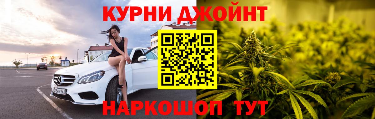 Шишки марихуана марихуана  МАРИХУАНА марихуана  Вход с VPN  Бошки марихуана THC 21%  Новодвинск 